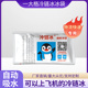 冷链航空冰袋免注水快递专用冷冻保鲜海鲜水果家用商用食品级冰包
