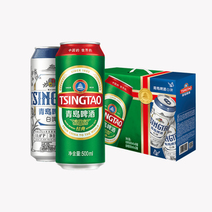 经典 青岛啤酒500ml 罐啤 白啤500ml 2听 8听 10听礼盒装 500ml