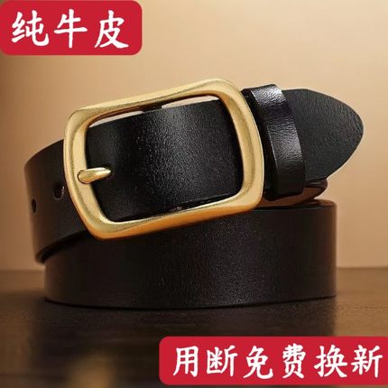 男士针扣皮带商务头层牛皮腰带简约休闲百搭中青年牛仔裤真皮腰带