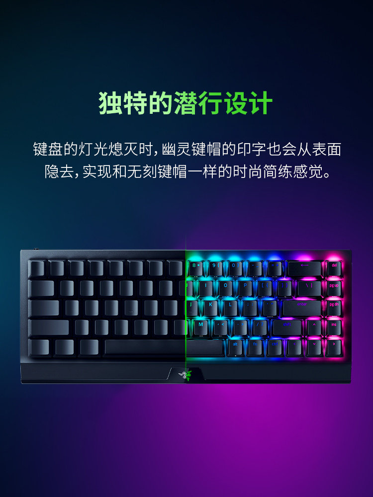 RAZER GHOST KEYCAP 업그레이드 세트 흑백 푸딩 호환 게임용 기계식 키보드 반투명 샤프트 적합