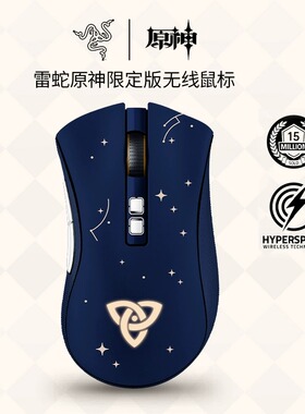 Razer雷蛇原神限定版派蒙炼狱蝰蛇V2专业版Pro无线电竞游戏鼠标宏
