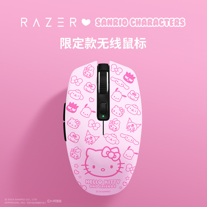 Razer雷蛇三丽鸥Hello Kitty家族款蓝牙双模无线游戏鼠标女生礼物