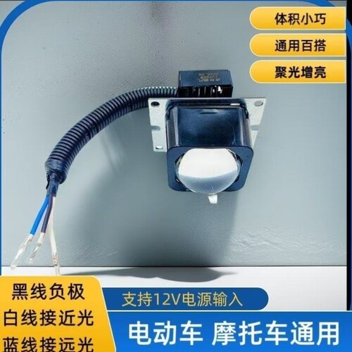 35W矩阵可用升级摩托车双光汽车远近光款1.5寸透镜小实惠透镜LED
