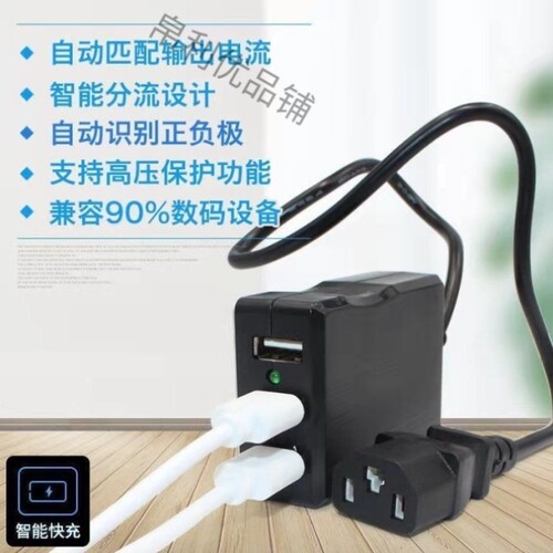 电动车手机48V60V通用36转头品车载72V快充转换器充电器usb伏字口