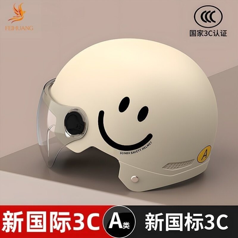 摩托车男安全帽3C四季2025夏季国标新款认证电动车类女童头盔A图片