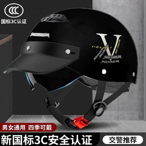 摩托认证高档国标电动车四季头盔安全帽半盔鸭舌帽夏季通用新款