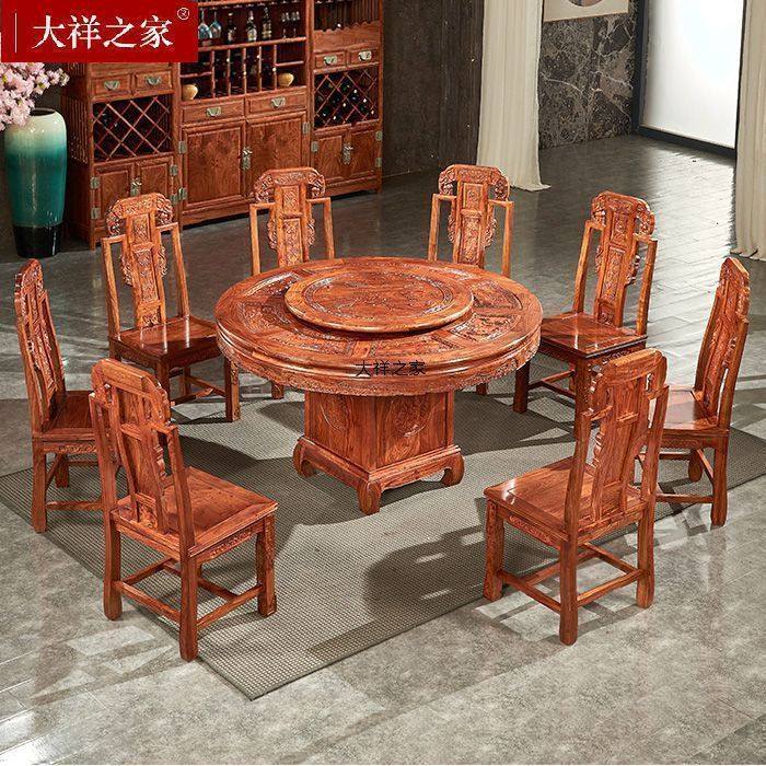 大祥之家圆台象头椅新款刺猬紫檀国标红木花梨木中式饭厅家俱组合,住宅家具,实木餐桌,淘宝优惠券,粉丝福利购,淘宝优惠卷