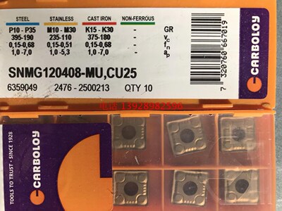SNMG120408/120412-MU CU25/SNMG120416-RP CP25/CP35卡波罗伊