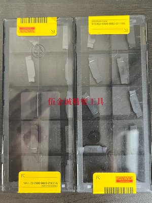 山特维克刀杆  N123G2-0300-0002-GF 1105