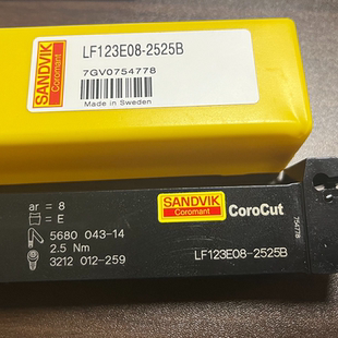 山特维克刀杆  LF123E08-2525B