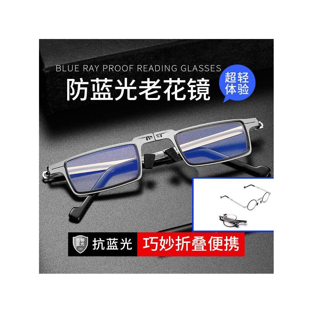 复古超轻老花镜高清可折叠防蓝光辐射中老年人高档老花眼镜