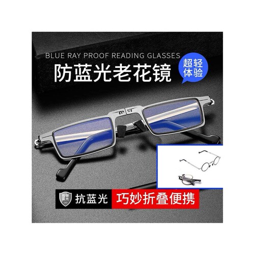 复古超轻老花镜高清可折叠防蓝光辐射中老年人高档老花眼镜