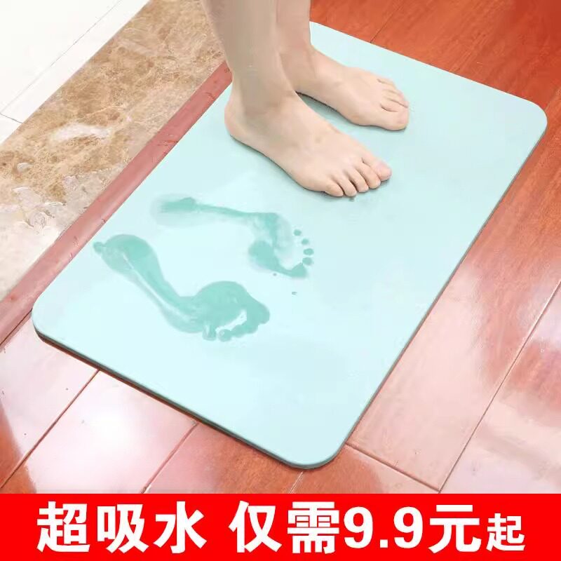 硅藻泥吸水脚垫浴室防滑垫速干吸水硅藻土卫生间卫浴门口地垫家用