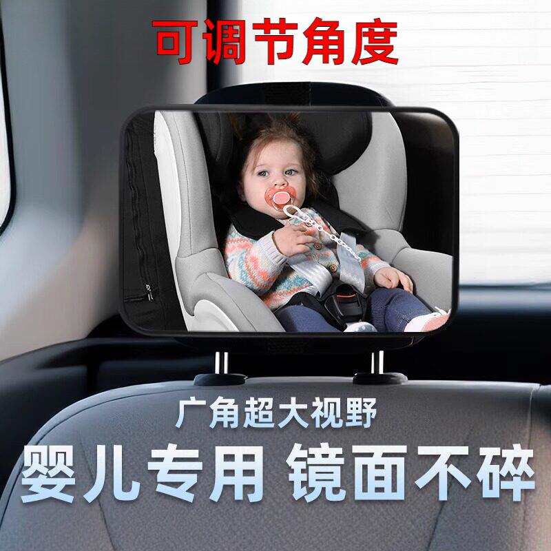 后视镜看宝宝车内安全座椅观察镜子车载婴儿反向镜汽车后排360°