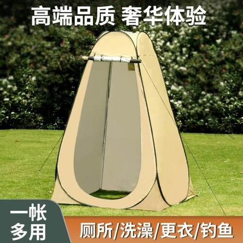 户外淋浴洗澡帐篷加厚便携防透光换衣洗浴罩露营农村移动厕所更衣
