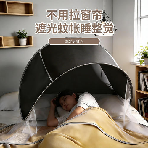 床头挡风神器头部睡眠小帐篷宝宝睡觉遮光空调防吹挡风隔音罩防蚊