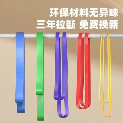 柔道皮筋健身锻炼训练弹力带耐用背部阻力带专业级弹力带