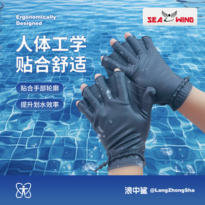 蛙泳硅胶手蹼游泳半掌手套划水掌少年潜水自游泳训练专用儿童成人
