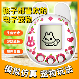 电子宠物机拓麻歌子网红智能玩具送女孩儿童宠物进化养成口袋礼物