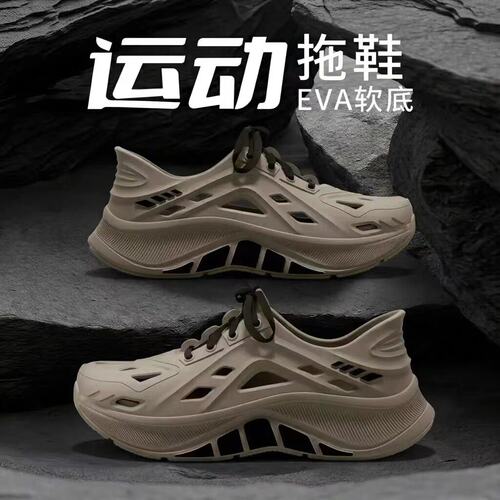 ECAC运动拖鞋男士夏季外穿防滑包跟速干透气溯溪钓鱼开车洞洞凉鞋