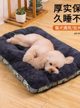 宠物垫子猫咪睡垫四季通用狗狗垫子棉垫秋冬款睡觉用宠物加厚地垫