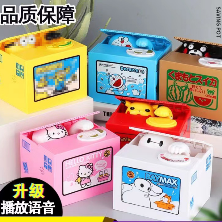 偷钱猫存钱罐可爱创意猫咪储蓄罐自动偷钱电动儿童玩具生日礼物