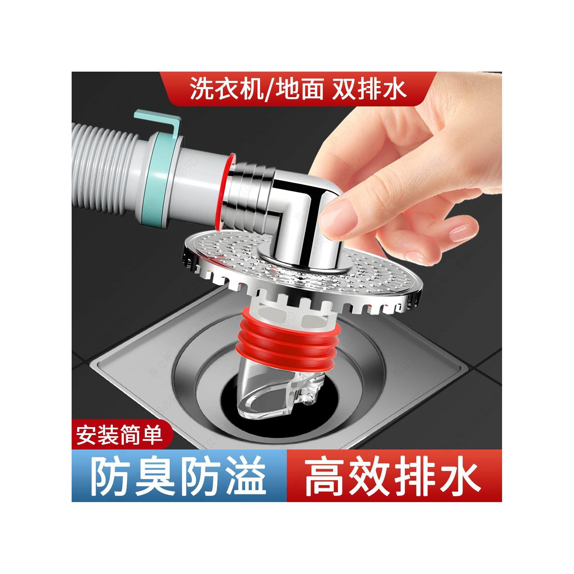洗衣机地漏下水管专用盖三通接头阳台排水道二合一对接器口防返臭