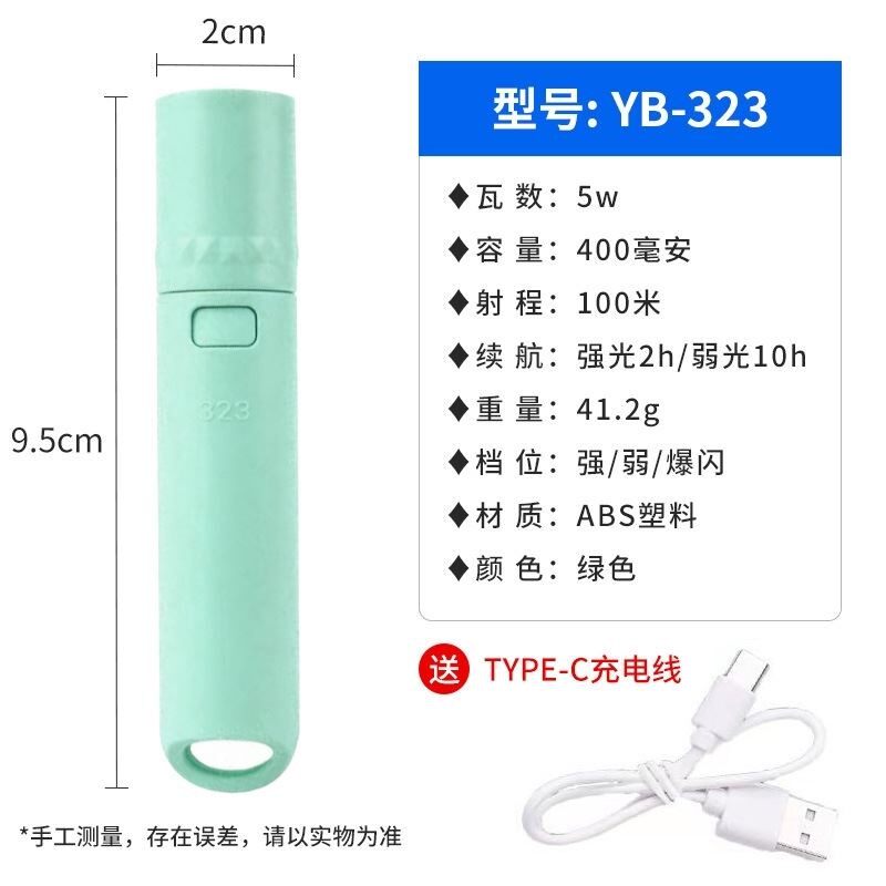 小型手电筒便携户外远射可充电家用耐用迷你强光超亮伸缩变焦led