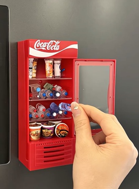 可乐冰柜冰箱贴迷你微缩百世可口饮料贩卖机模型创意家居装饰摆件