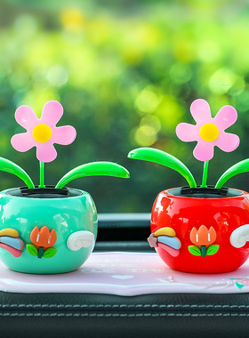 太阳能花朵车载摆件汽车内饰自动摇摆车内装饰品摇头苹果花摆件