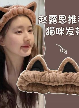 束发带女头饰洗脸韩国可爱网红发套洗漱敷面膜发箍防滑头套简约美