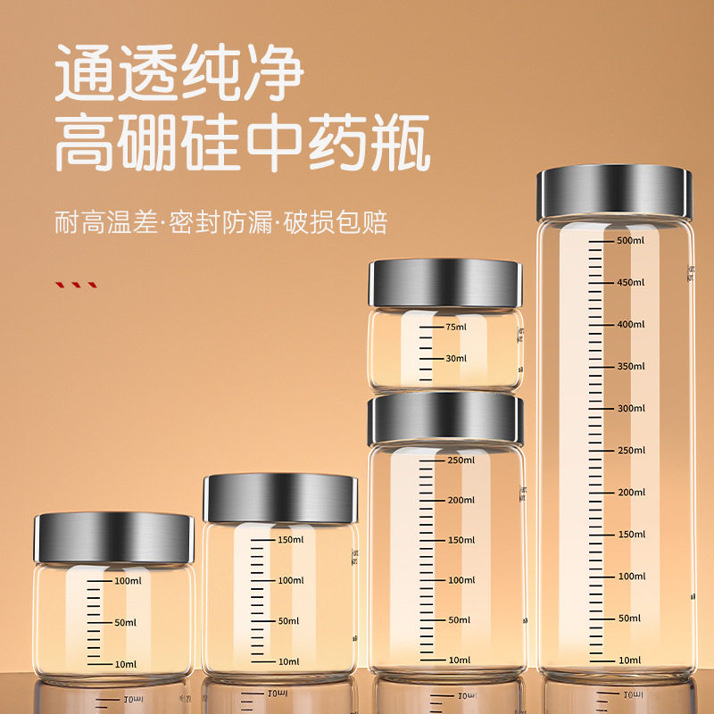 牛奶专用玻璃瓶中药杯微波炉可加热儿童喝奶粉豆浆杯带刻度玻璃杯