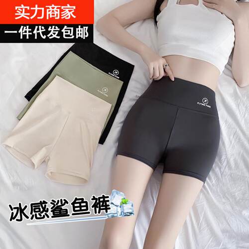 女士泳裤平角防走光三分打底裤短裤速干游泳衣黑色运动收腹遮肚裤