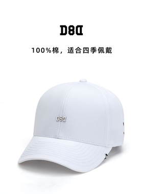 D8D B01 白色棉圆顶棒球帽 6080硬顶男女春秋简约百搭高品质帽子