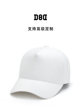D8D B03 白色超细纤维棒球帽5080春秋冬男女显脸小纯色高顶棒球帽