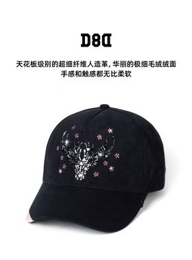 【明星同款】D8D秋冬水晶麋鹿棒球帽 5080高顶硬顶男女黑水钻帽子