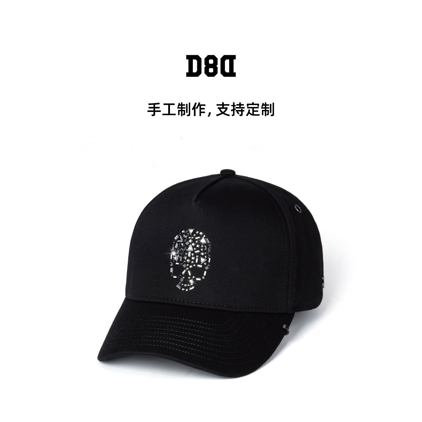 D8D水晶骷髅棉黑色棒球帽