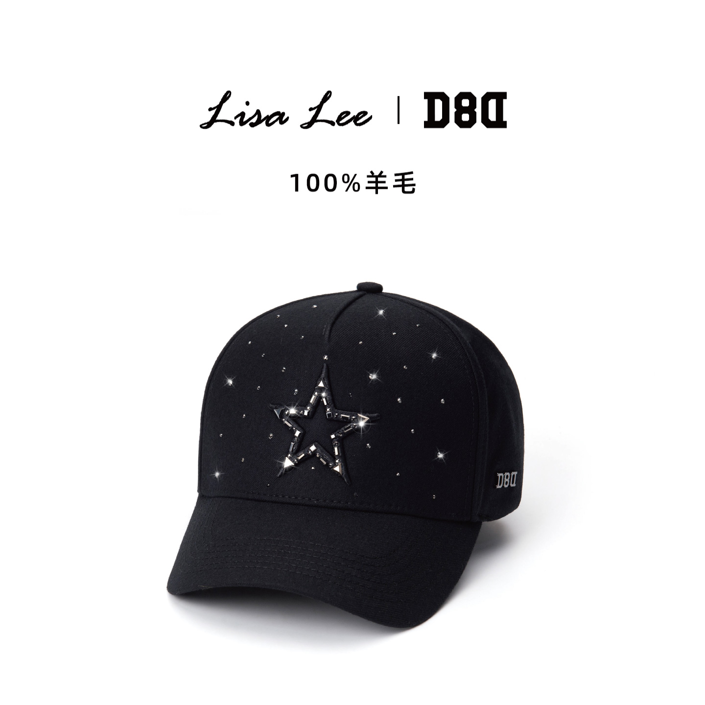 D8D羊毛水晶五角星秋冬棒球帽