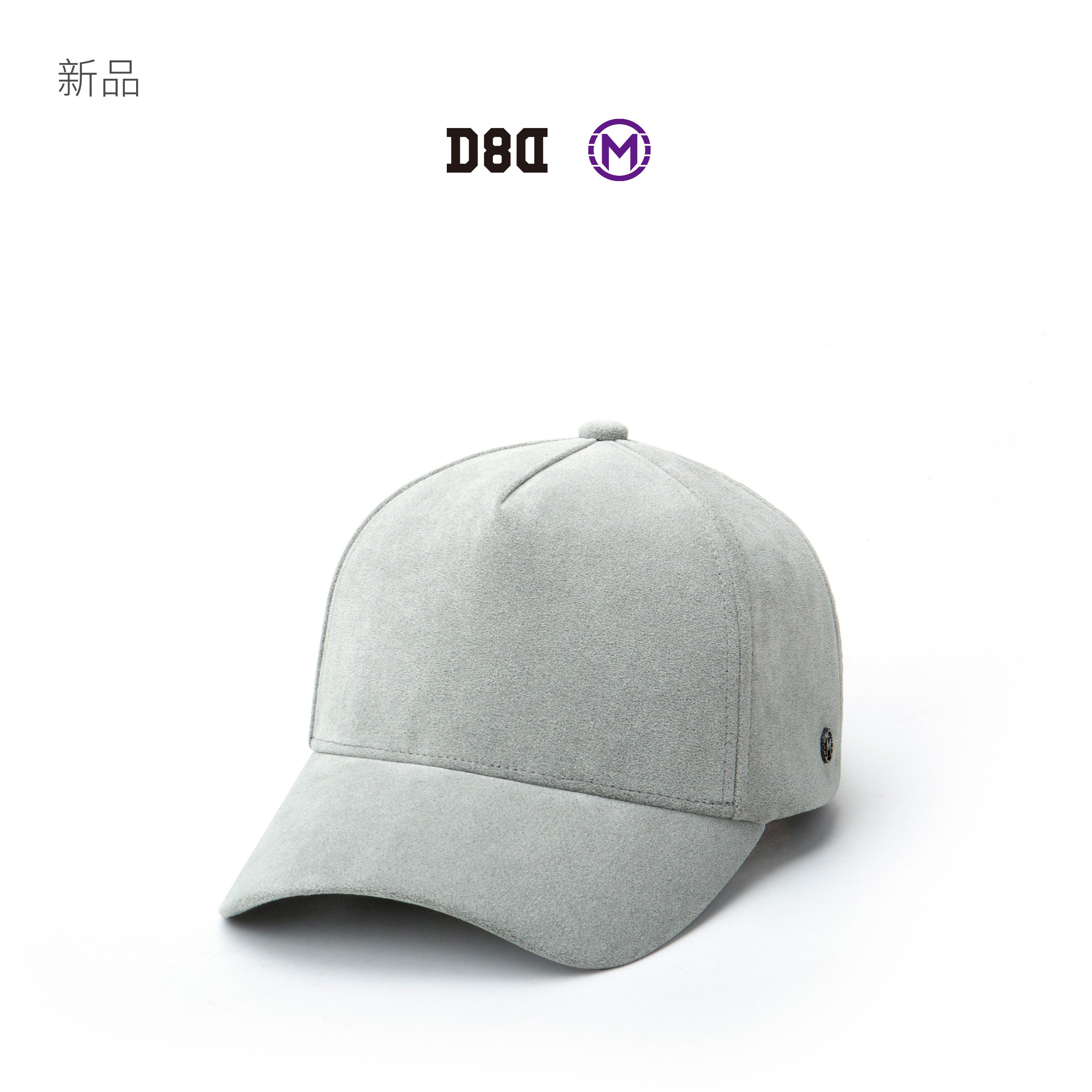 D8D超细纤维高级时装棒球帽