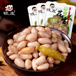 旺友泡椒花生米500g小包装 山椒花生下酒菜重庆辣味小吃零食 散装