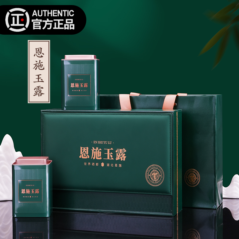 恩施玉露绿茶2025新茶叶茶叶明前特级官方旗舰店正品毛尖礼盒装