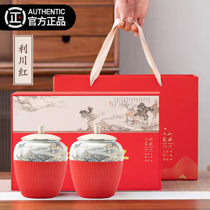 利川红茶叶特级古宜红树浓香型恩施红茶礼盒装官方正品旗舰店250g