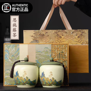 恩施藤茶湖北特产龙须芽尖腾莓霉茶土家硒茶官方旗舰店礼盒装120g