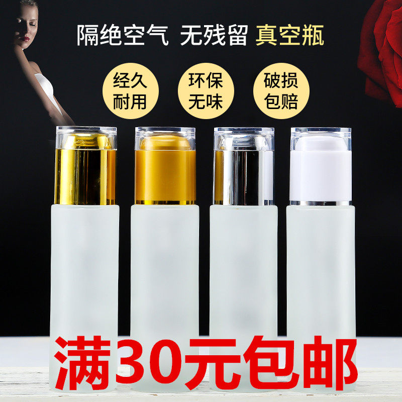 蒙砂玻璃膏霜瓶10克-50克面膜瓶化妆品玻璃乳液水瓶包装瓶分装瓶