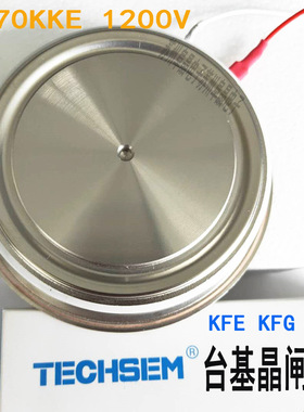 61少儿节M可控硅Y70KKE KK2000A1600V 1800 2000 2200V台基晶闸管