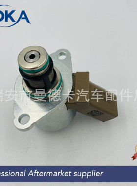 61少儿节适用于 计量单元阀云内计量阀SCV阀  9109-946 28233374
