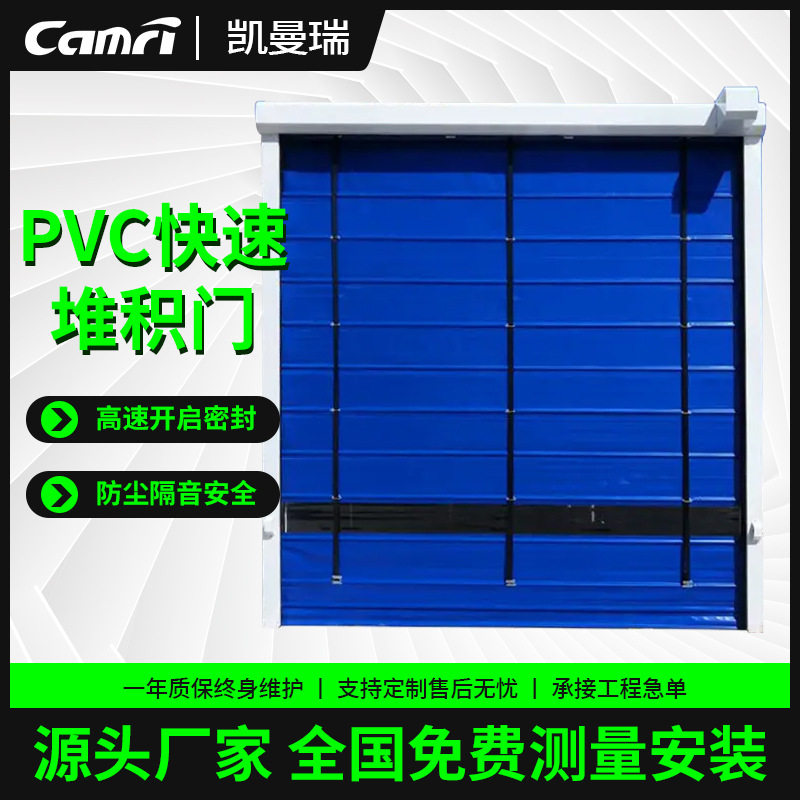 61少儿节积门 厂房柔性大门自动感应高速电动卷帘升降工业提升门,基础建材,门底密封条,淘宝优惠券,粉丝福利购,淘宝优惠卷