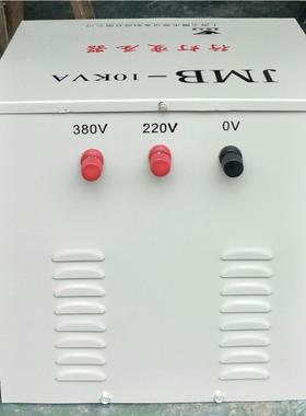 61少儿节工地 寝室JMB-10KVA 照明变压器380V220V变36V行灯变压器