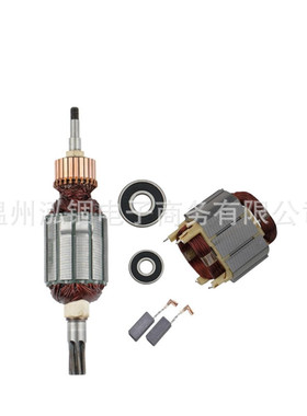 牧田 HR4010C HR4001C HR4011C 转子 513633-7