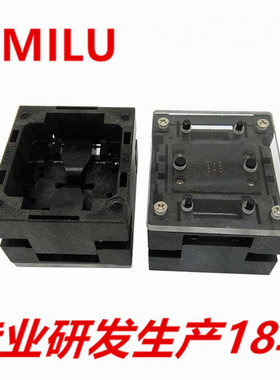 61少儿节HMILUDFN8测试座0.5下压探针老化座2*2mm QFN8芯片socket